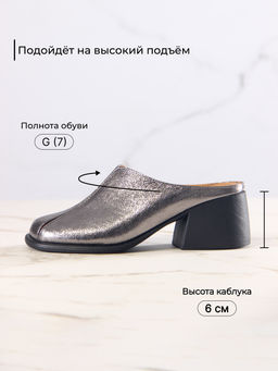 Сабо EDART 5200.23663 bl. Никель-гэлекси