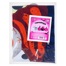 Воздушные шары фольгированные 38", гирлянда «Хэллоуин», 80 см