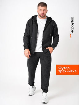 Мужской костюм из футера трехнитки Happyfox