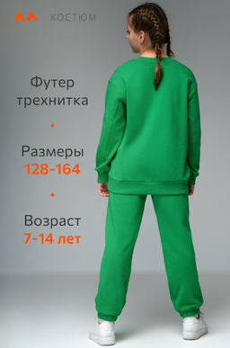 Костюм для девочки оверсайз из футера трехнитки Happyfox - Happy fox фото 12