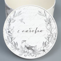 Коробка подарочная С любовью, 16 х 10 см - Дарите счастье фото 5