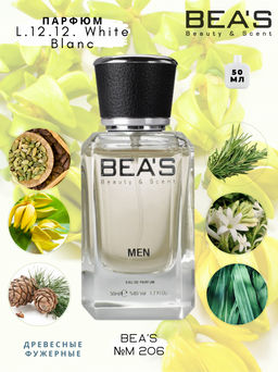Парфюм Beas 50 ml M 206  Men