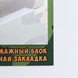 Цена за 3 шт. Закладка магнитная и блок бумаги, 30 л. «Кот»