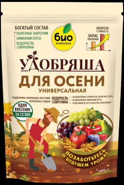 БИО-комплекс, ТМ Удобряша. Удобрение органическое Осеннее, (900 г)  фото 2