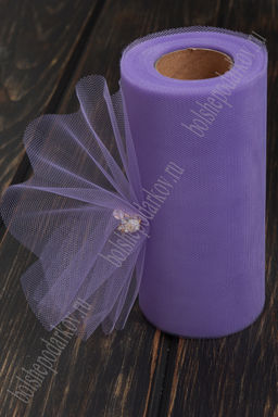 Фатин в шпульках 15 см*25 ярд (SF-603) фиолетовый №4