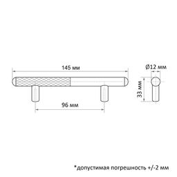 Ручка-рейлинг CAPPIO EPHRAM, м/о 96 мм, цвет серый/коричневый