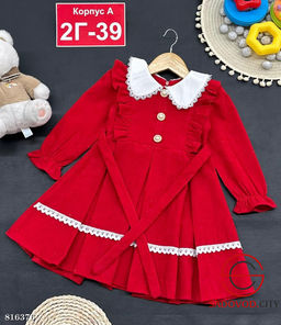 Платье для девочки нарядное