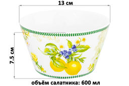 Набор 2 салатников 13*13*7,5 см 600 мл Лимоны NEW BONE CHINA - Elan gallery фото 10