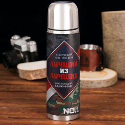 Термос Лучший из лучших, 500 мл, сохраняет тепло 12-24 ч