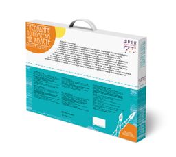 ФРЕЯ PNB/PM-035 Набор для раскрашивания по номерам ( с краской-металлик ) 40 х 30 см Портрет в золоте