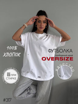 Стильные мягкие футболки с прорезями - A.B.S.O фото 3