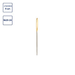 Иглы для шитья ручные Gamma N-382 синельные №20-24 6 шт. в блистере