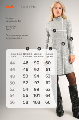 Женское платье - трапеция Happyfox