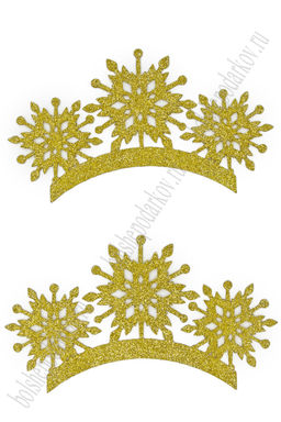 Лазерная вырубка из фоамирана "Корона Снежинка" 13,5*7 см (5 шт) №1