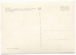 Открытка Москва Кабинет и квартира В.И. Ленина в Кремле. Письменный стол в рабочем кабинете В.И. Ленина