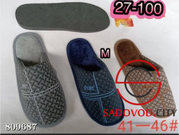 Тапочки мужские домашние