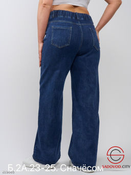 Джинсы широкие с начёсом