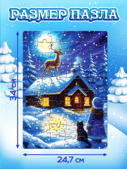 Пазл «Серебряное копытце», 60 элементов