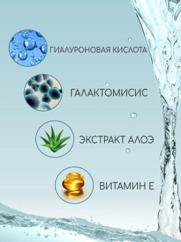 А.Т.Mi-Ri-Ne Д/ЛИЦА Крем-аква увлажн.д/кожи лица, шеи и декольте HYALURON 100мл