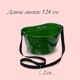 Цена за 2 шт. Ёмкость для сбора ягод, 3 л, тёмно-зелёная