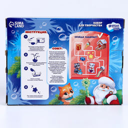 Мыло своими руками на новый год «Исполнения желаний», набор для творчества