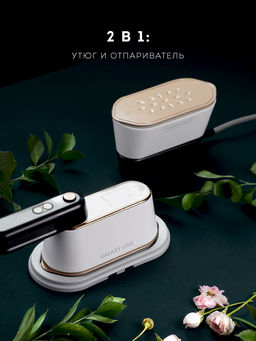 Отпариватель ручной GALAXY LINE GL6195 (видео в описании)
