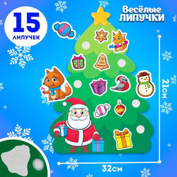Игра на липучках Новый год! Ёлочка Деда Мороза