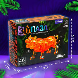 3D пазл Волшебный тигр, кристаллический, 46 деталей, цвета МИКС - Zabiaka фото 13