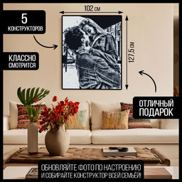 Фото конструктор «Собери своё селфи», 6000 деталей, 51 × 51 см