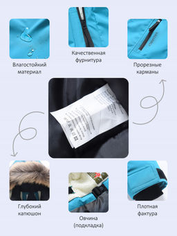 Парка зимняя подростковая для мальчика с капюшоном и мехом голубого цвета 9537Gl - Valianly фото 6