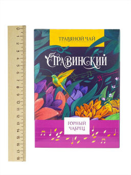 Горный чабрец. Стравинский (россыпь) - Травы горного крыма фото 9