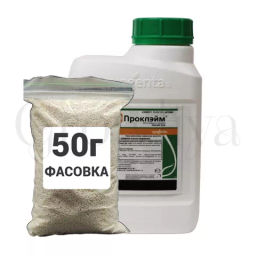 Проклэйм ВРГ, фасовка поставщика