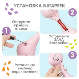 Погремушка музыкальная Крошка Я «Зайка», светится, эластичные ушки, цвет розовый