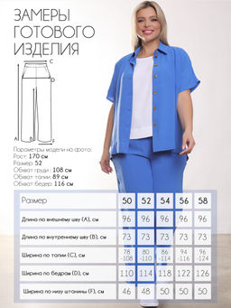 Костюм П-2229/4 - Леди Агата фото 10