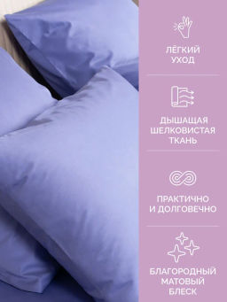 Постельное белье Моноспейс 1,5сп + 2 наволочки, синий - Ecotex фото 6