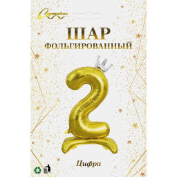 Шар фольгированный 32" (81 см) Цифра 2 "Королевский вечер", Золото