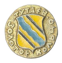 Значок Тутаев  Золотое кольцо
