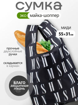 Мод.3,Майка Принт (SM3Short) Средняя с кармашком. Черно-белый Фирменный НОВИНКА!!!