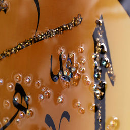 Картина 50х50 Мусульманская / GL-03 /уп 24/ - Галеонтрейд фото 3