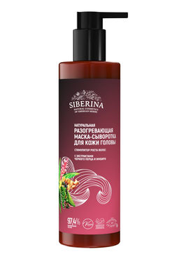 Разогревающая маска-сыворотка для кожи головы Стимулятор роста волос с экстрактами черного перца и имбиря - Siberina фото 2