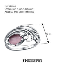КОЛЬЦО 24317058И - Красная пресня фото 5