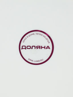 Таз складной Доляна, 10 л