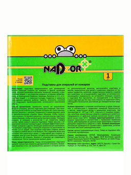 Цена за 2 шт. Подставка для спирали от комаров Nadzor