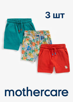 Mothercare / Шорты детские 3 шт