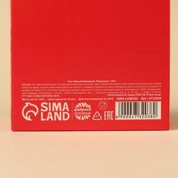 Чай чёрный Пендалин, 100 г - Фабрика счастья фото 5