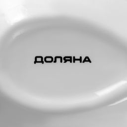 Подставка под ложку Доляна «Весенний вечер», 22,3×7,5×2,5 см