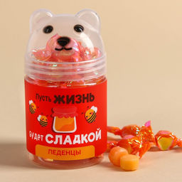 Леденцы в банке - мишка Пусть жизнь будет сладкой, 50 г.