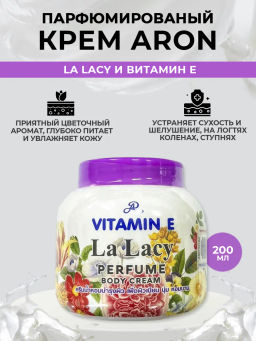 Крем для тела Ароматизированный с Витамином Е AR La Lacy, 200 гр - Тайская лавка фото 4