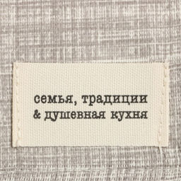 Дорожка Доляна «Душевная кухня» 40×146 см, 50% хлопок, 50% п/э, рогожка 158 г/м²