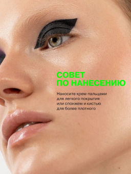 Influence Beauty Тональная основа увлажняющая Skinnovation Hydra тон 03  фото 6